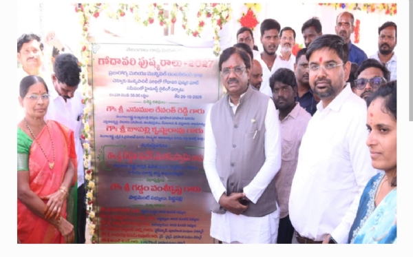 Minister Minister