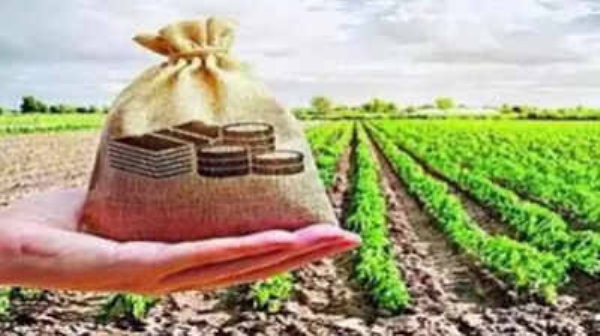 Agricultural
