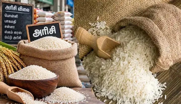 Rice Rice