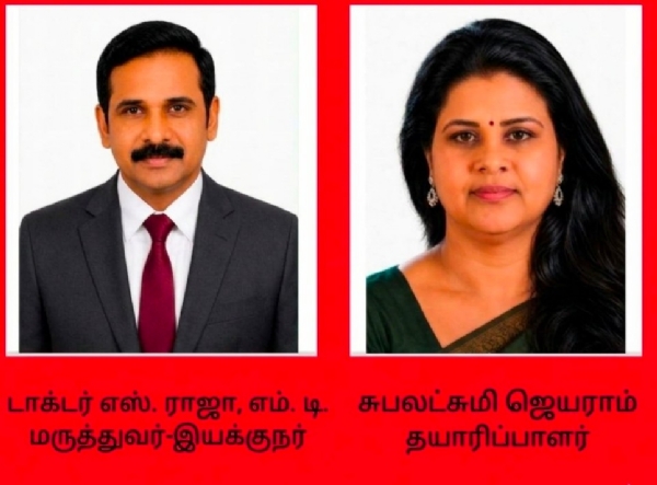 మానవత్వంతో సామాజిక మార్పును లక్ష్యంగా చేసుకుని రంగంలోకి దిగుతున్న ‘హరిణి సుబ్బు సినీ క్రియేషన్స్’ మానవత్వంతో సామాజిక మార్పును లక్ష్యంగా చేసుకుని రంగంలోకి దిగుతున్న ‘హరిణి సుబ్బు సినీ క్రియేషన్స్’