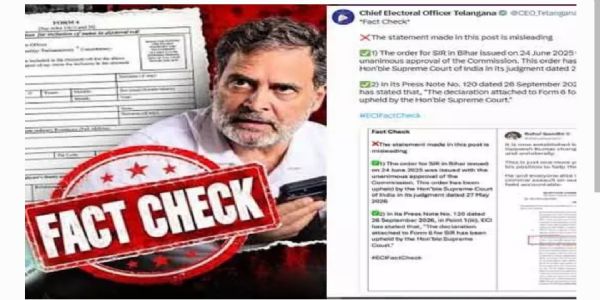 ఫామ్-6 వివాదంపై రాహుల్ గాంధీ ఆరోపణలు అవాస్తవం:  ఈసీ ఫ్యాక్ట్ చెక్ క్లారిటీ