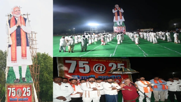 తిరుపతిలో 75 అడుగుల ప్రధాని మోదీ కటౌట్ ఆవిష్కరణ తిరుపతిలో 75 అడుగుల ప్రధాని మోదీ కటౌట్ ఆవిష్కరణ