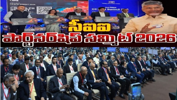 విశాఖలో సీఐఐ భాగస్వామ్య సదస్సు ప్రారంభం.స్టార్టప్లపై ప్రత్యేక దృష్టి