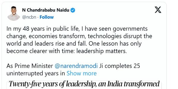 మోదీతో కలిసి పనిచేస్తున్నందుకు గర్విస్తున్నా: సీఎం