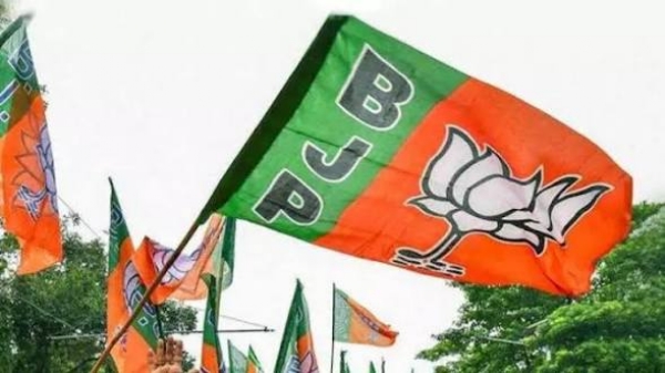 Bjp Bjp