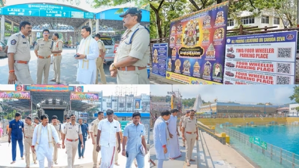 తిరుమల తిరుమల