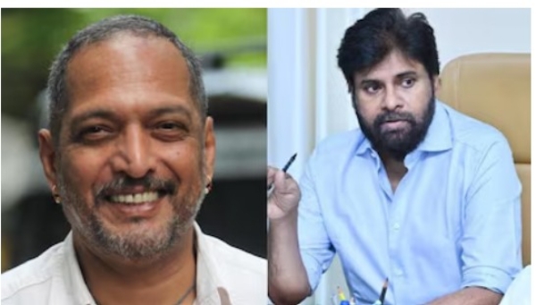 భారతీయ సినిమా ఒక గొప్ప నటుడు నానా పటేకర్.....: పవన్ కల్యాణ్ భారతీయ సినిమా ఒక గొప్ప నటుడు నానా పటేకర్.....: పవన్ కల్యాణ్