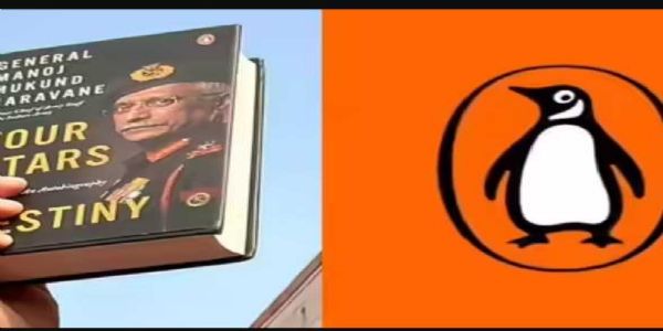 నరవణే పుస్తక వివాదంపై పెంగ్విన్ సంస్థకు నోటీసులు