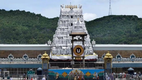 తిరుమల తిరుమల