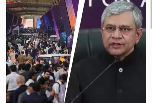 ఏఐ సమ్మిట్ ఏఐ సమ్మిట్