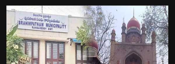 High court High court