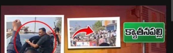 Kyatanapally Kyatanapally