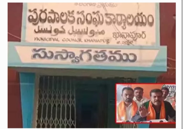 బిఆర్ఎస్ ఆఫర్