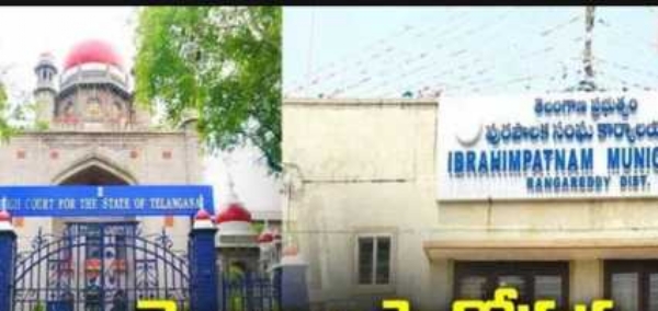 High court High court