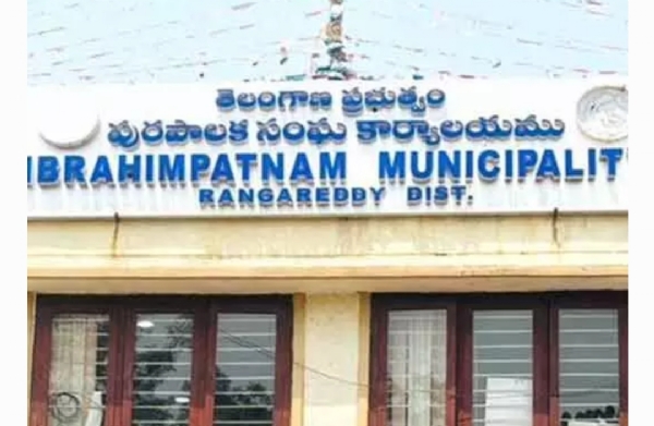 మున్సిపాలిటీ