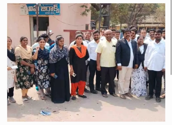 బార్ అసోసియేషన్