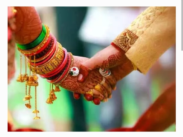 శుభ ముహూర్తం