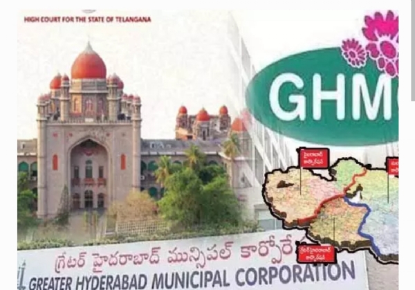 హైకోర్టు హైకోర్టు