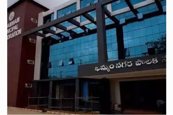 ఖమ్మం కార్పొరేషన్ ఖమ్మం కార్పొరేషన్