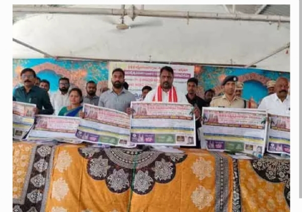 మంత్రి అడ్లూరి