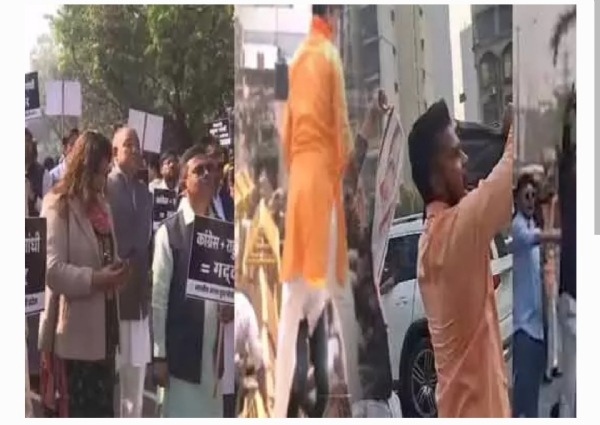 బిజెపి నిరసన