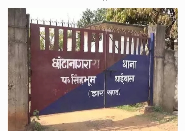 మావోయిస్టు