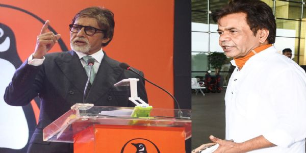 రాజ్పాల్ యాదవ్ కేసులో కొత్త కోణం.. వివాదం వెనుక బిగ్ బీ?