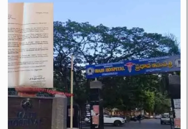 సింగరేణి