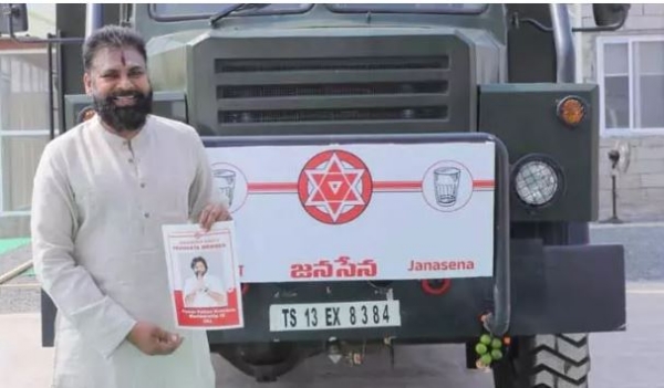 పవన్ కల్యాణ్