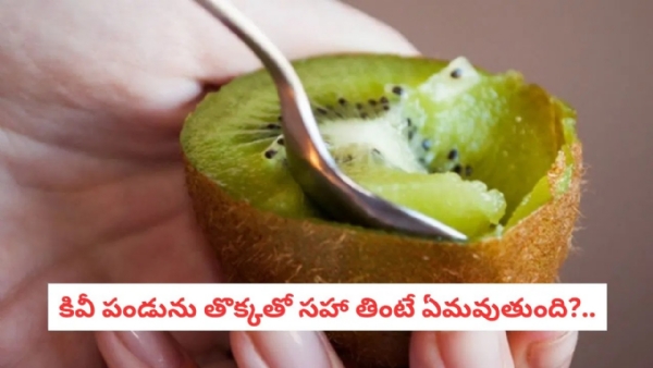 Peel the Power Surprising Health Benefits of Eating