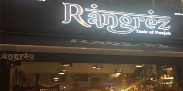 లండన్లో భారత రెస్టారెంట్కు పాక్ వేధింపులు.. 16 ఏళ్ల తర్వాత శాశ్వతంగా మూసివేత