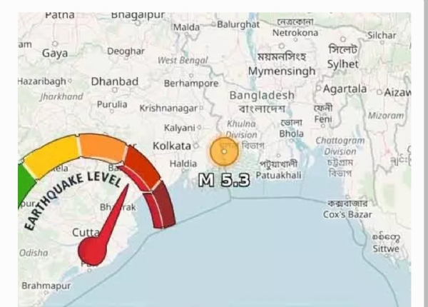 Earthquake Earthquake