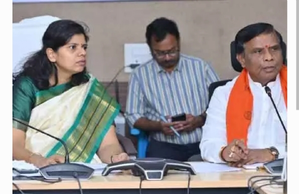 కలెక్టర్ కలెక్టర్