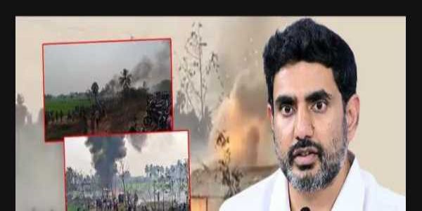 కాకినాడ పేలుడు ఘటనపై మంత్రుల స్పందన