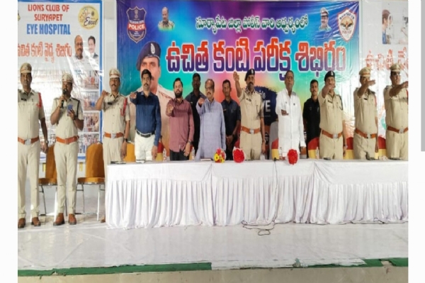Suryapet SP