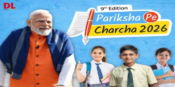 పరీక్షా పే చర్చ