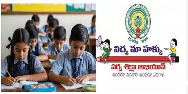 కార్పొరేట్, ప్రైవేటు పాఠశాలల్లో ఉచిత సీట్లు.. ఫిబ్రవరి 20 నుంచి 'ఆర్టీఈ' దరఖాస్తుల స్వీకరణ