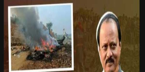 నేల సరిగ్గా కనిపించకే బారామతిలో విమాన ప్రమాదం