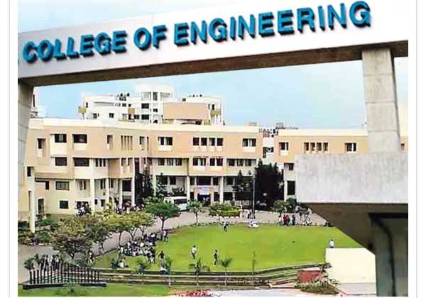 Engineering college