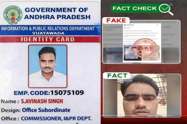 avinash-singh-suicide-attempt-false-ap-government-clarifies