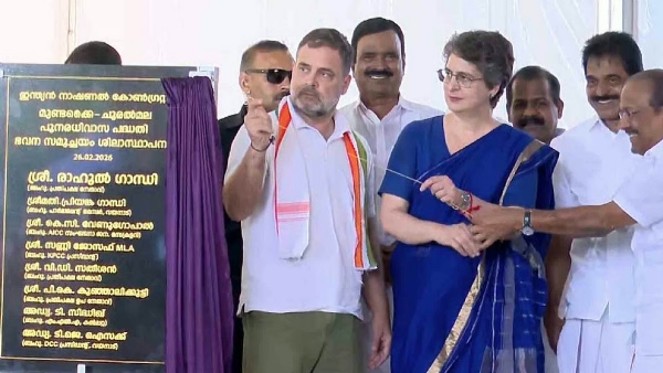 Rahul ,Priyanka