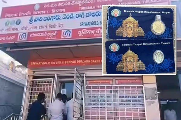 /ttd-to-sell-sri-vari-gold-and-silver-dollars-online