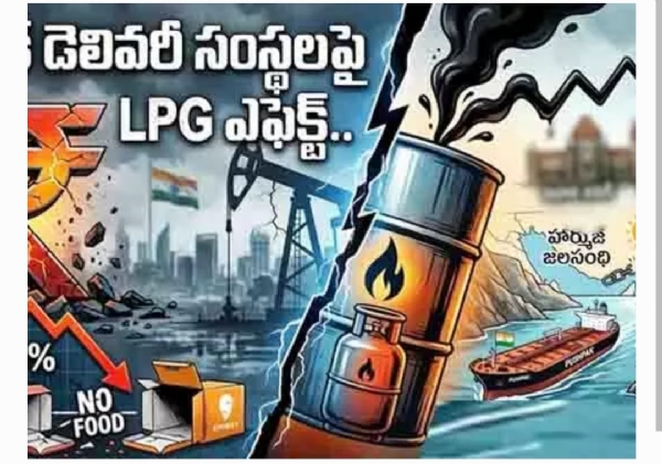 ఎల్పిజి