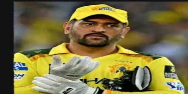 ఐపీఎల్2026 ప్రారంభానికి ముందు ధోనికి భారీ ఊరట