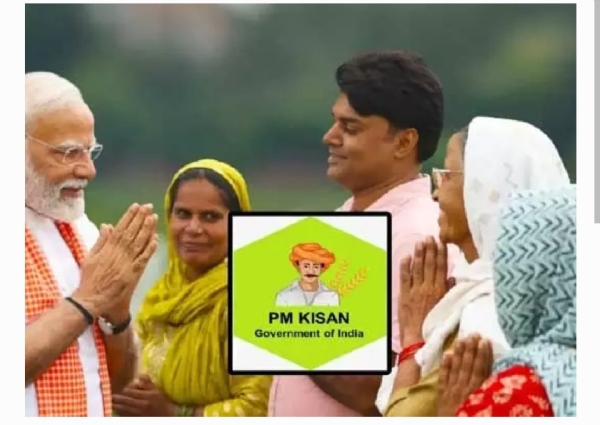 PM Kisan