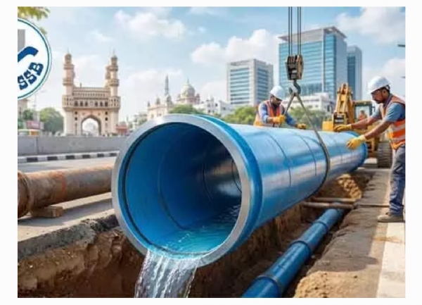 జలమండలి