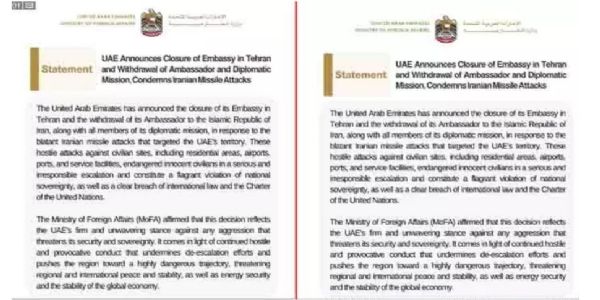 ఇరాన్ క్షిపణి దాడుల ఎఫెక్ట్.. UAE సర్కార్ సంచలన నిర్ణయం