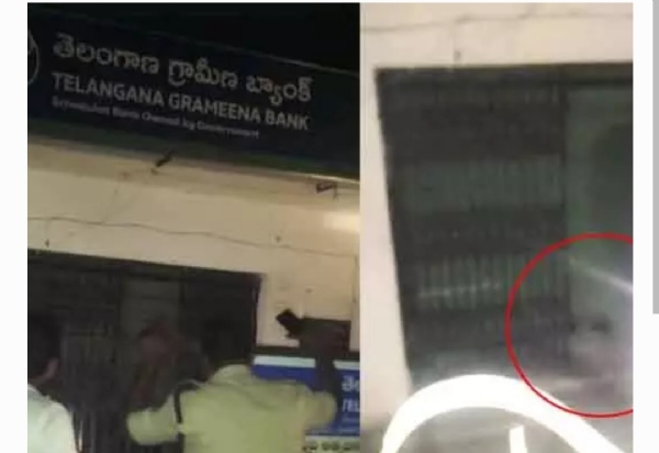 బ్యాంకు దోపిడి