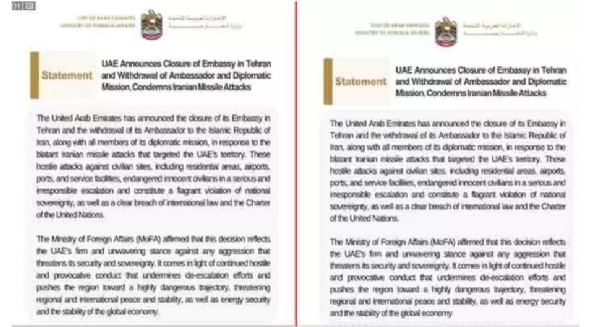 /effect-of-iran-missile-attacks-uae-governments-sensati