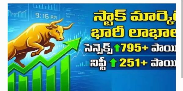 స్టాక్ మార్కెట్లో 'బుల్' జోరు.. నిన్నటి నష్టాల నుంచి కోలుకున్న సూచీలు